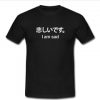 I am sad Japanese T-Shirt