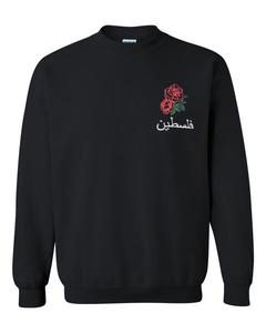 falsathin arab sweatshirt