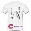 Fish hold up and gun T-shirt