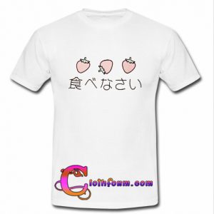 Cheap Delicious t shirt