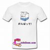 Milk Japanese T Shirt