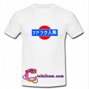 fuck humanity japanese t shirt