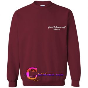 Gosha Rubchinskiy Logo sweatshirt