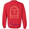 this Is A Good Dream Sweatshirt Back