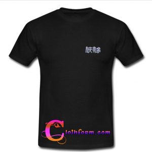 Japanes T Shirt