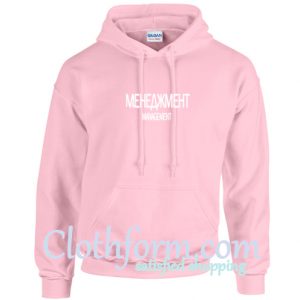 The Management Hoodie