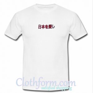 Japanese T-Shirt