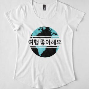 I Love To Travel T-Shirt