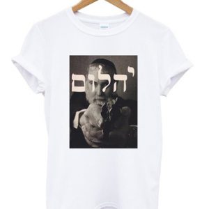 Mac Miller Hebrew T Shirt ST02