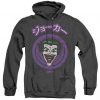 Batman Joker Hoodie SN