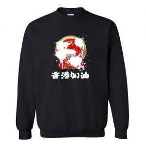 Free Hong Kong Sweatshirt SN