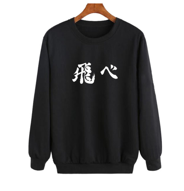 Fly - Haikyuu!! Sweatshirt SN