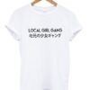 Local Girl Gang Japanese T Shirt SN