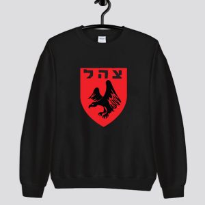 IDF (Israeli Defense force ) Sweatshirt SN