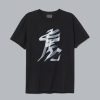 Vetements Tiger Chinese Zodiac T-Shirt SN