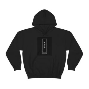 Stay Strong Japanese Hoodie SN